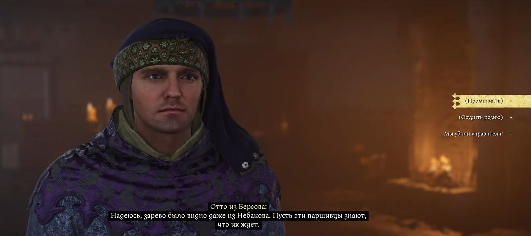 Скриншот из игры Kingdom Come: Deliverance II
