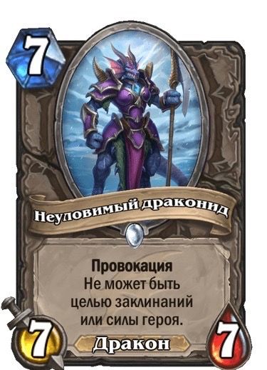 Источник: Blizzard.com