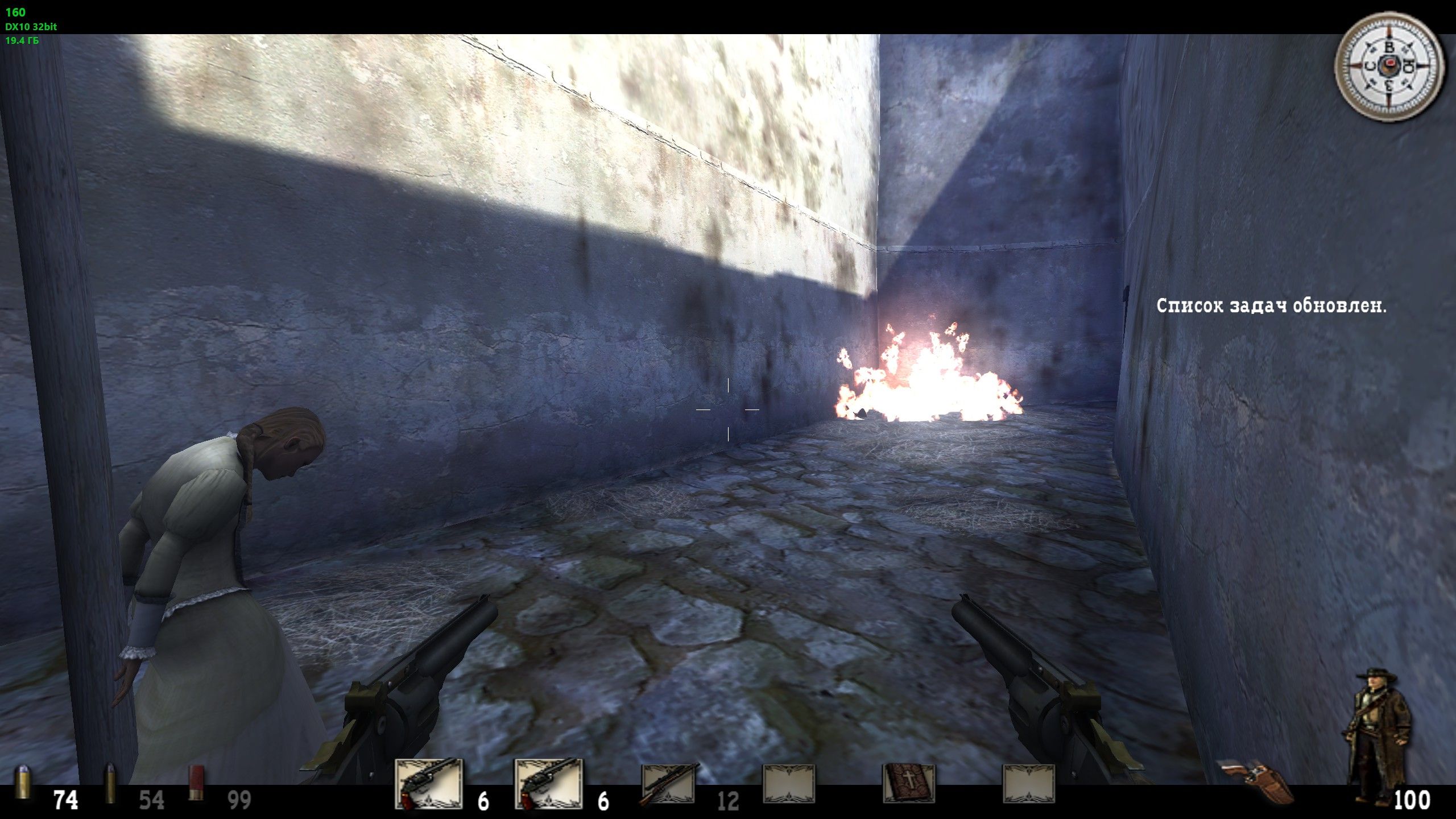 Call of Juarez