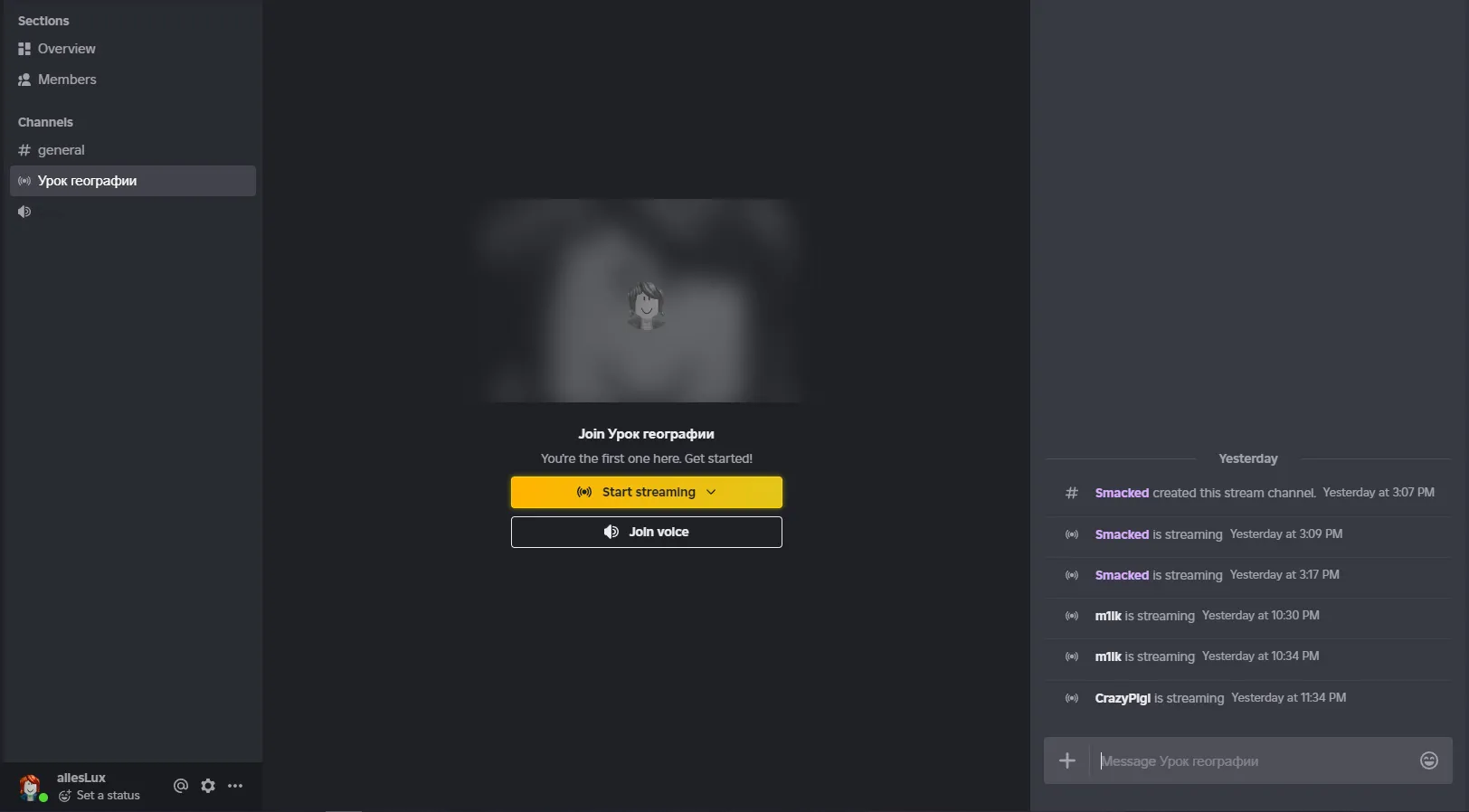 Аналог Discord для просветленных роблоксеров