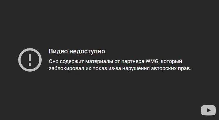 Источник: YouTube