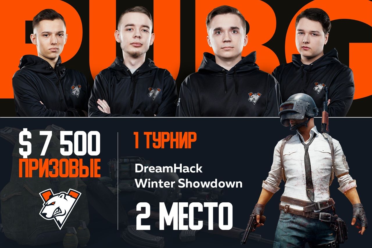 Источник: vk.com/virtuspro