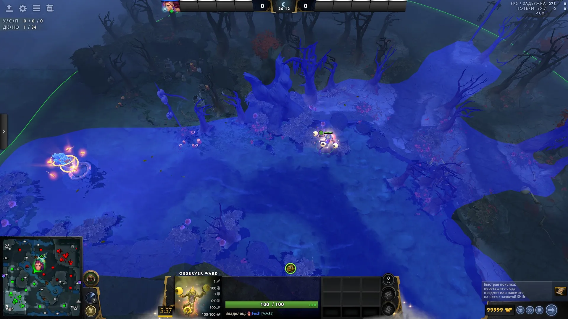 Скриншот из Dota 2
