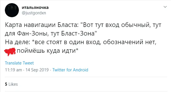 Источник: твиттер @justgordxn