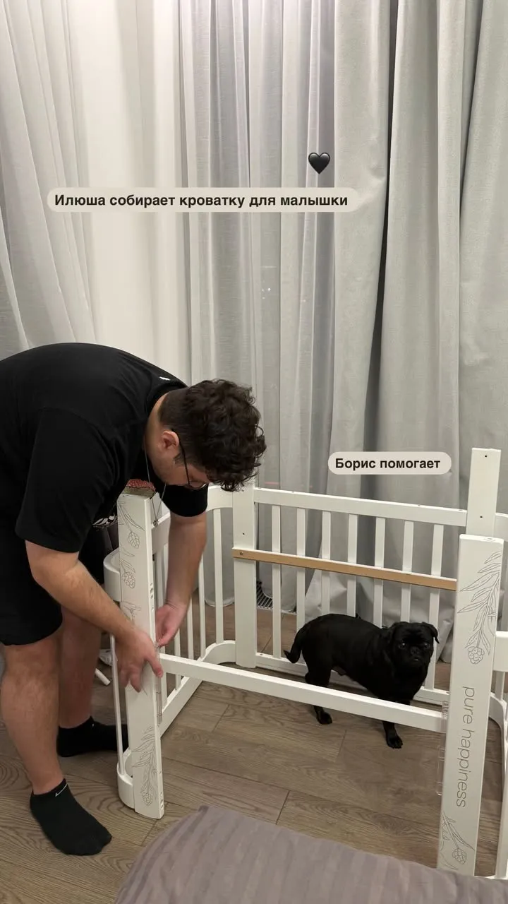 Источник: страница Sindi в Instagram*