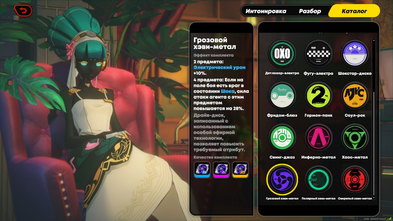 Кадр из Zenless Zone Zero