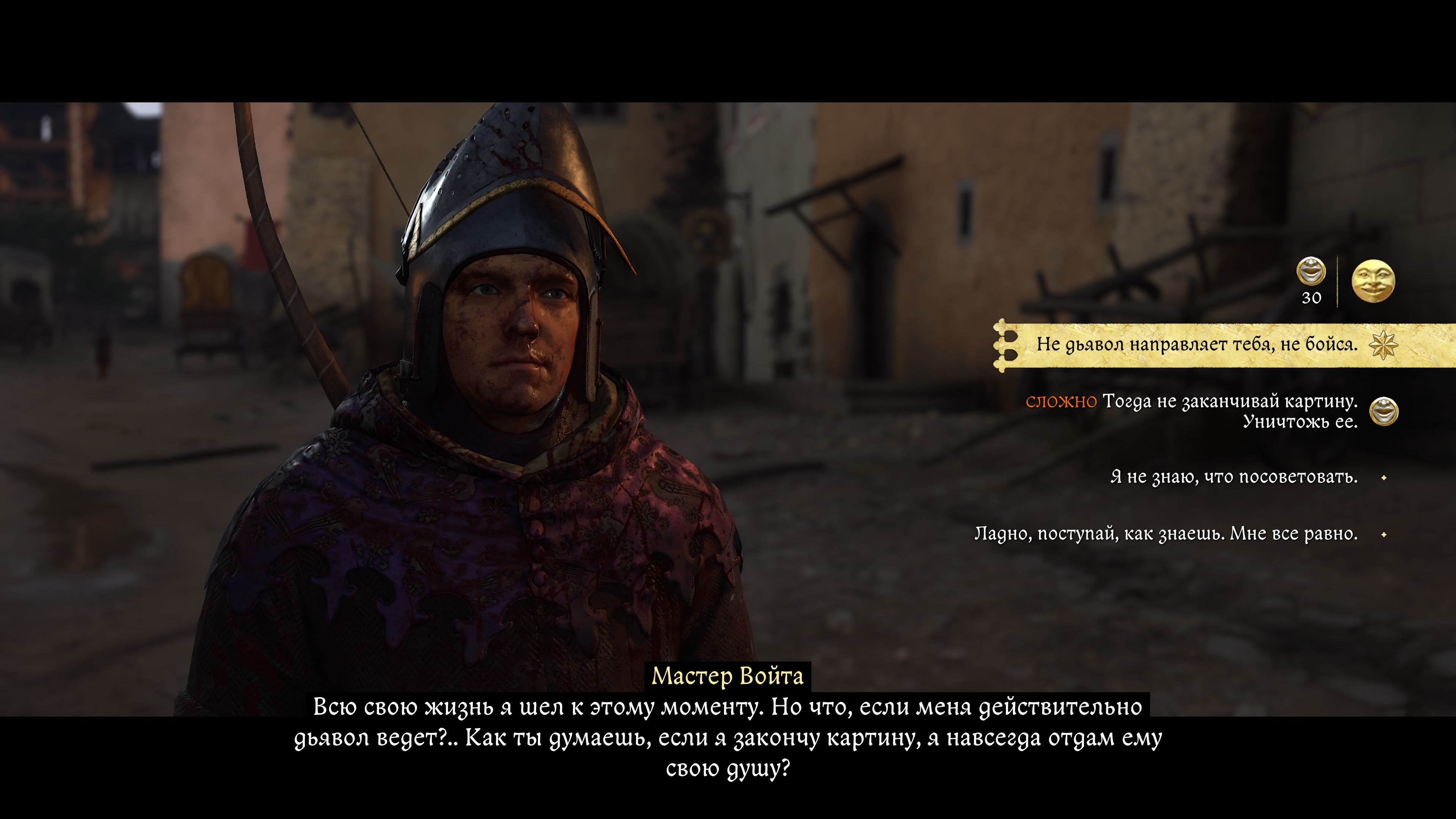 Скриншот из игры Kingdom Come: Deliverance II