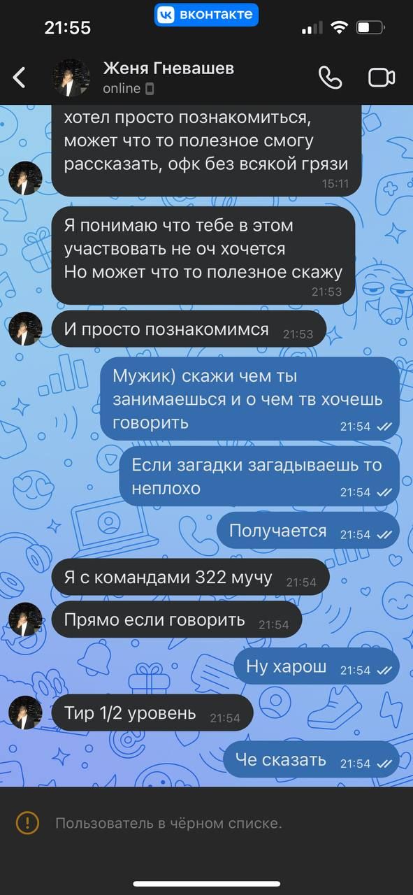 Источник: канал Xakoda в Telegram