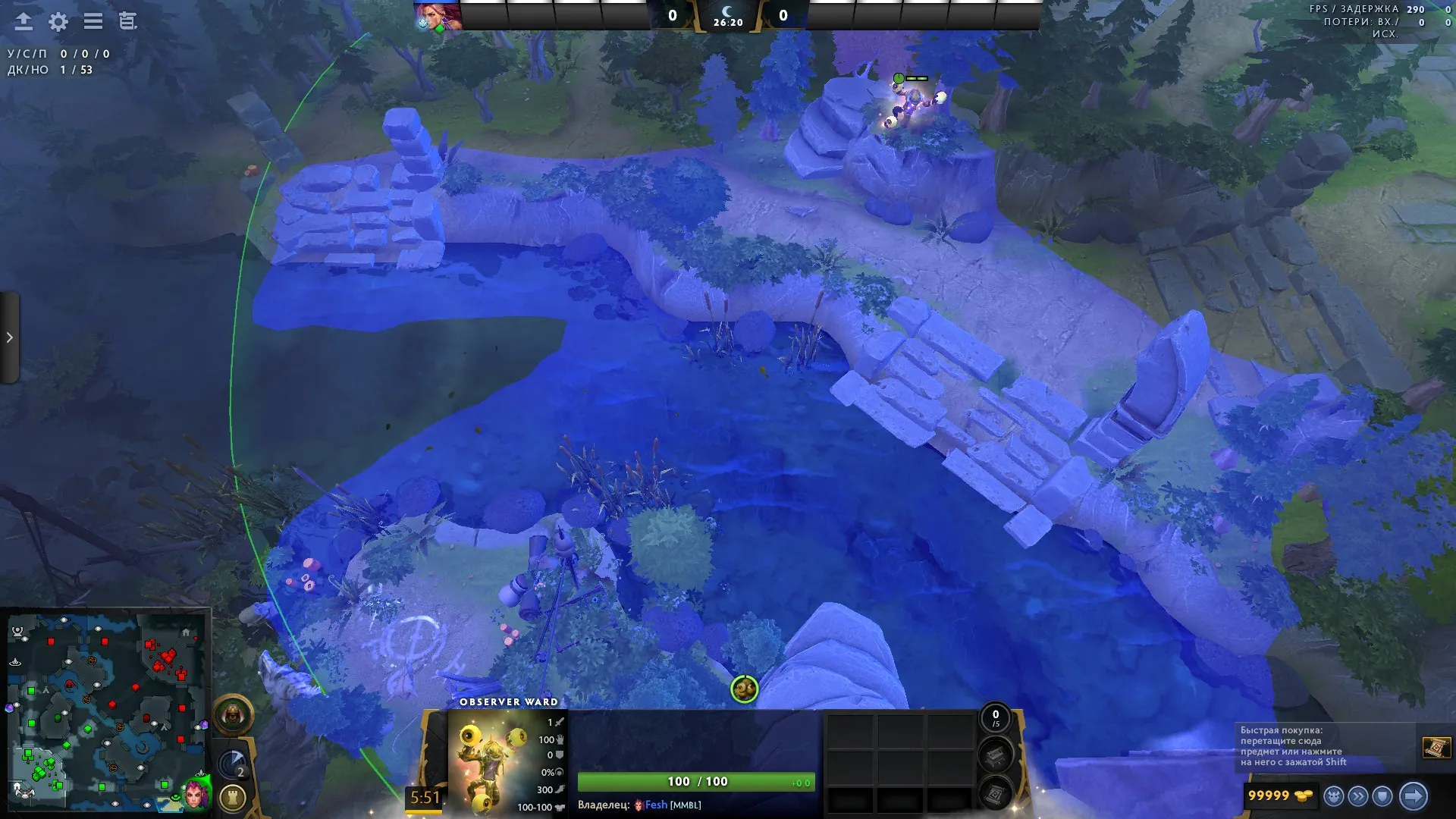 Скриншот из Dota 2