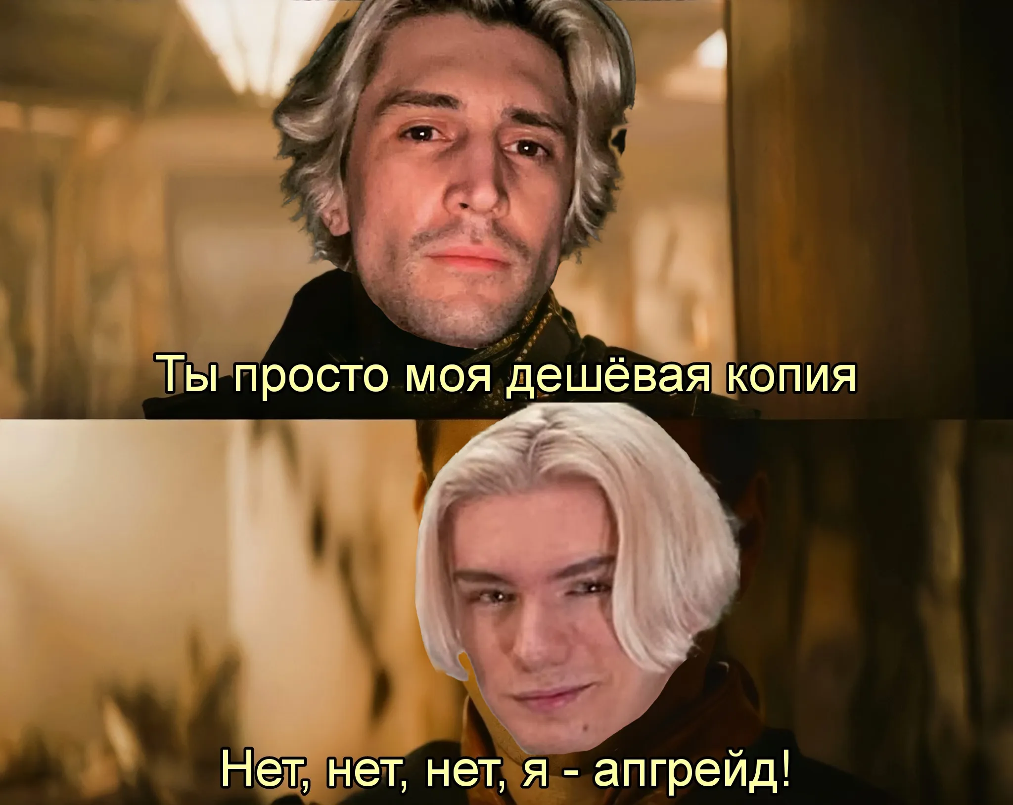 Мем о сходстве xQc и w0nderful