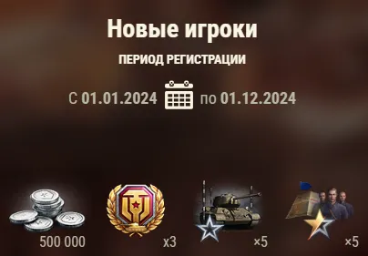 Заслуженные награды