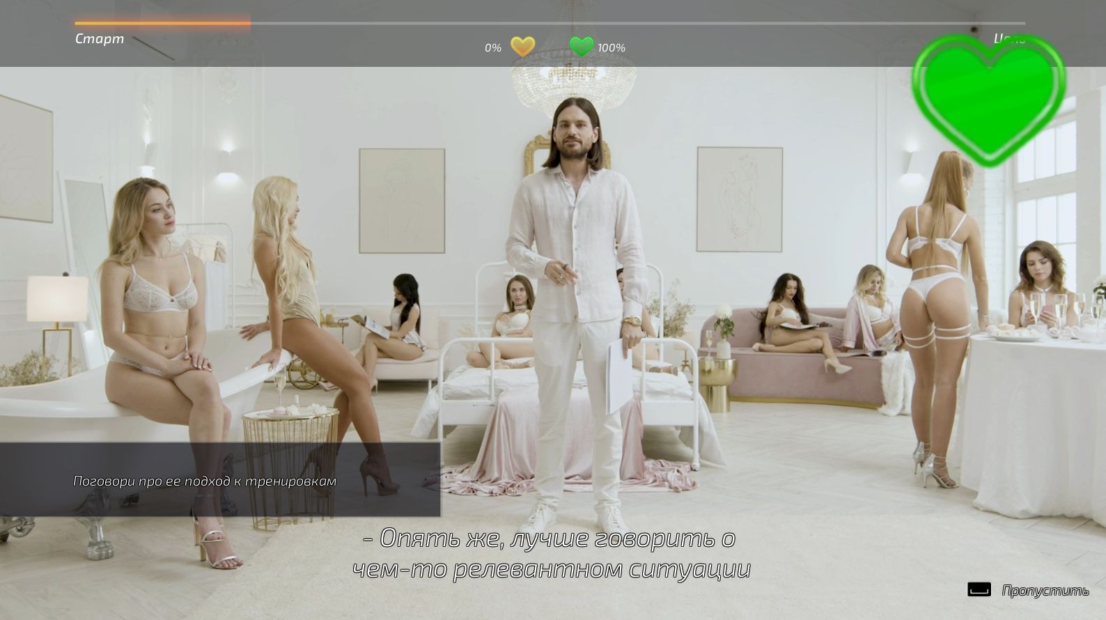 Super Seducer 3