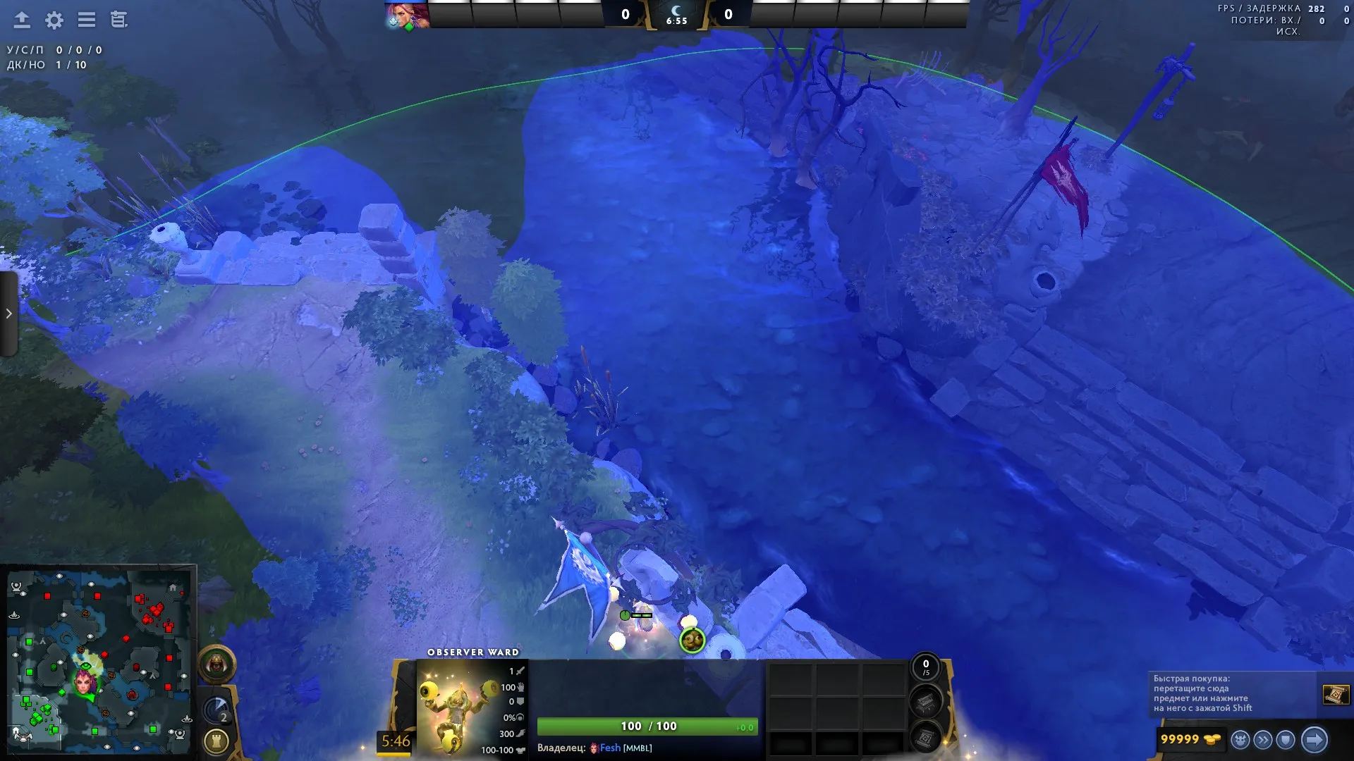 Скриншот из Dota 2