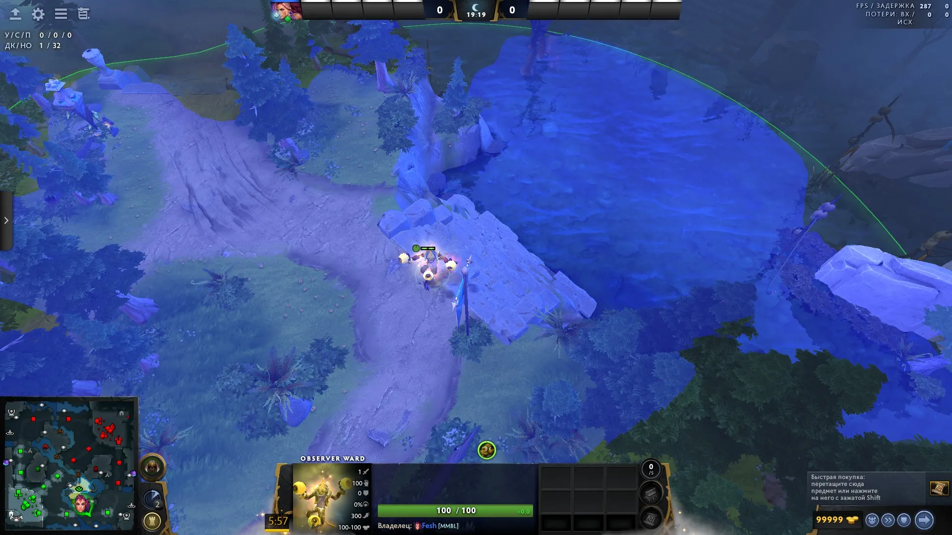 Скриншот из Dota 2
