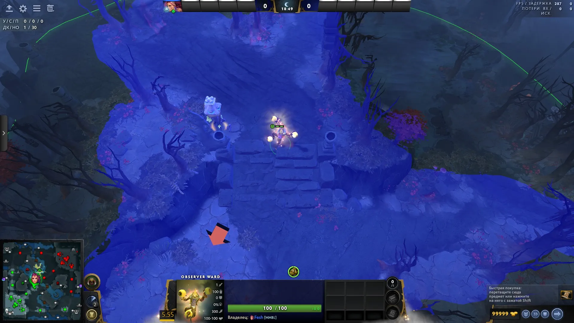 Скриншот из Dota 2