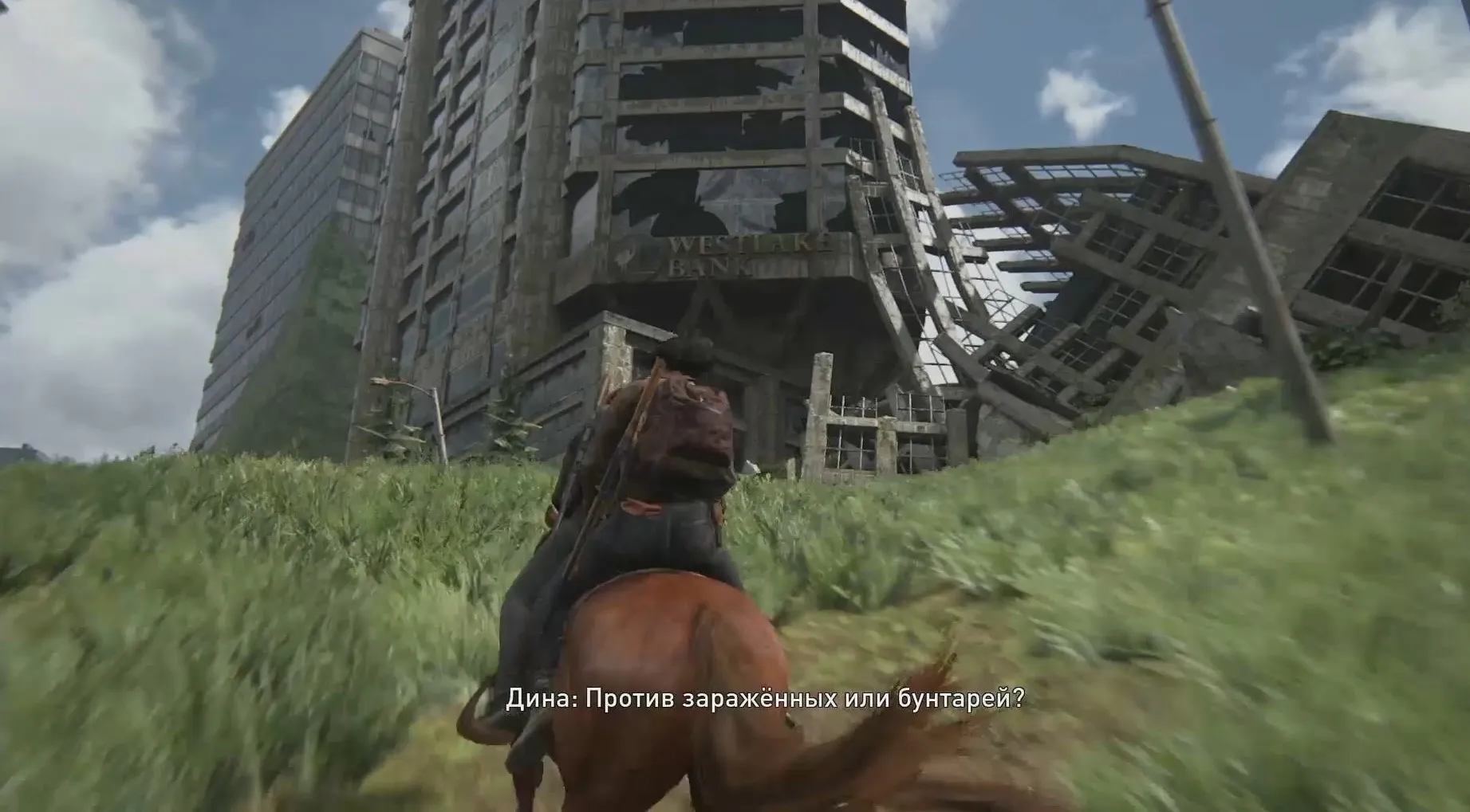 Скриншот из игры The Last of Us Part II