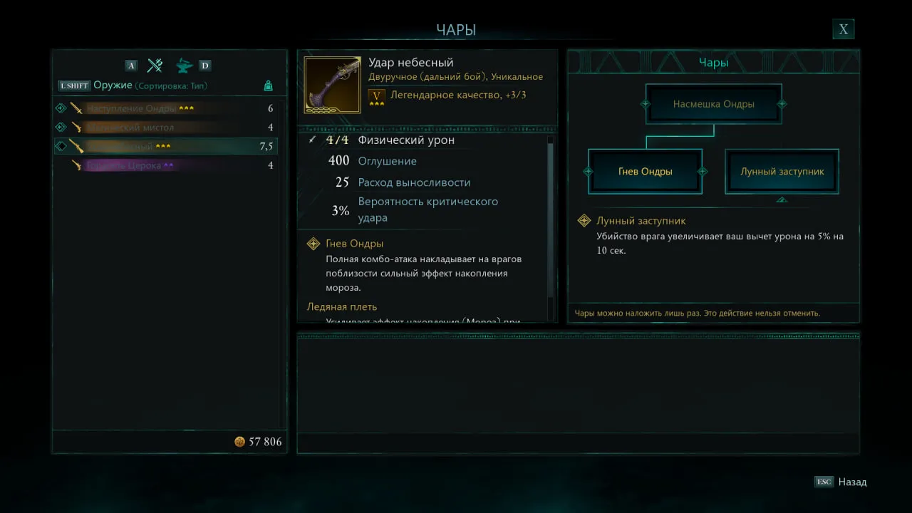 Кадр из Avowed