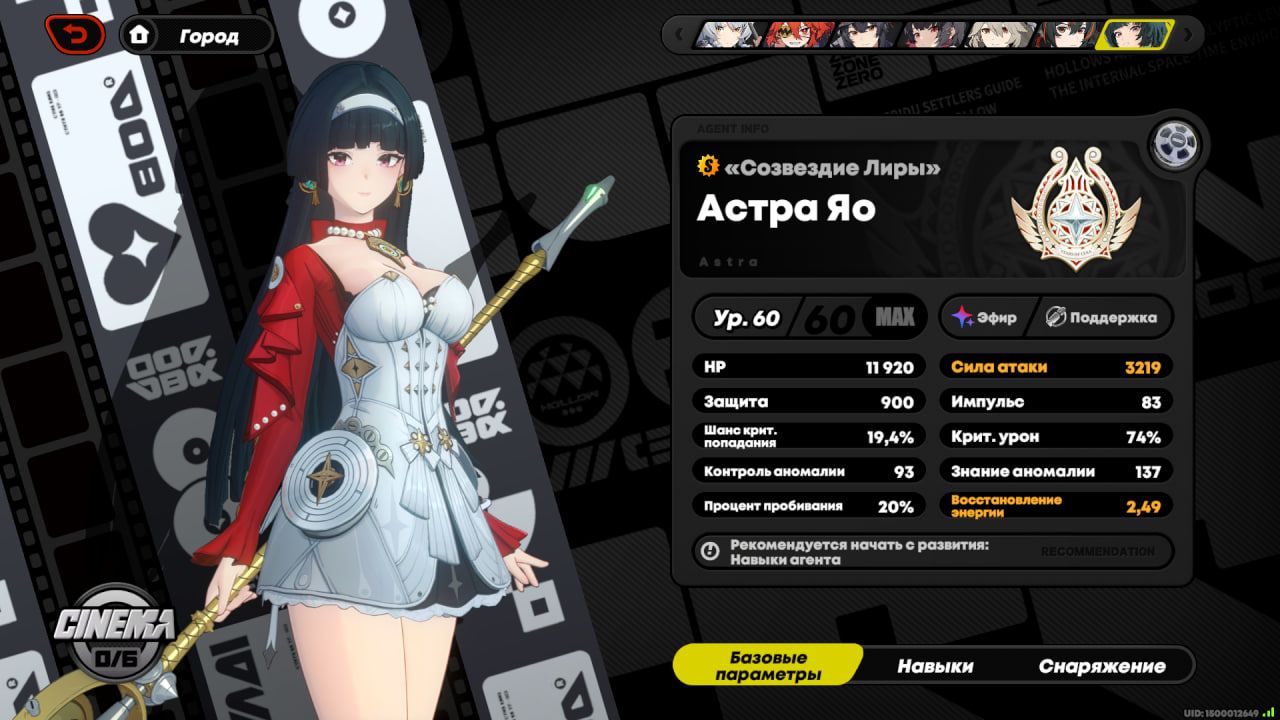 Кадр из Zenless Zone Zero