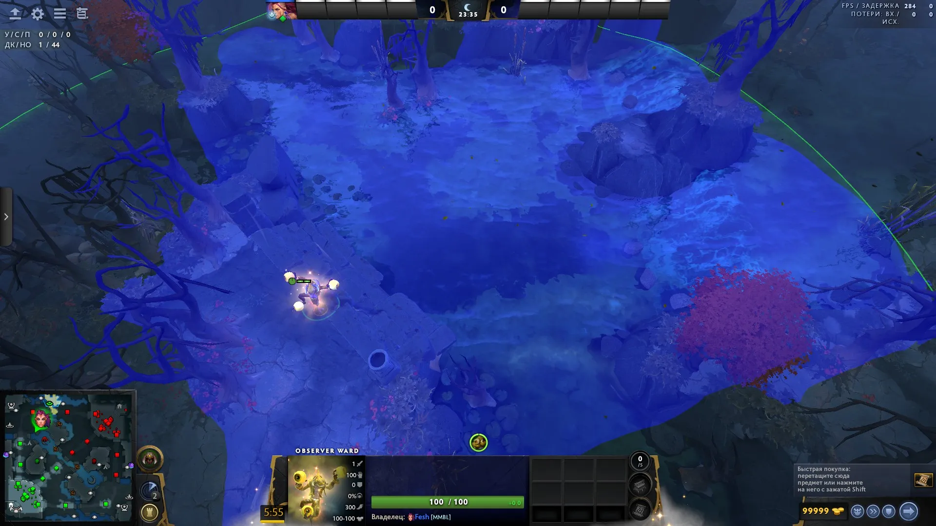 Скриншот из Dota 2