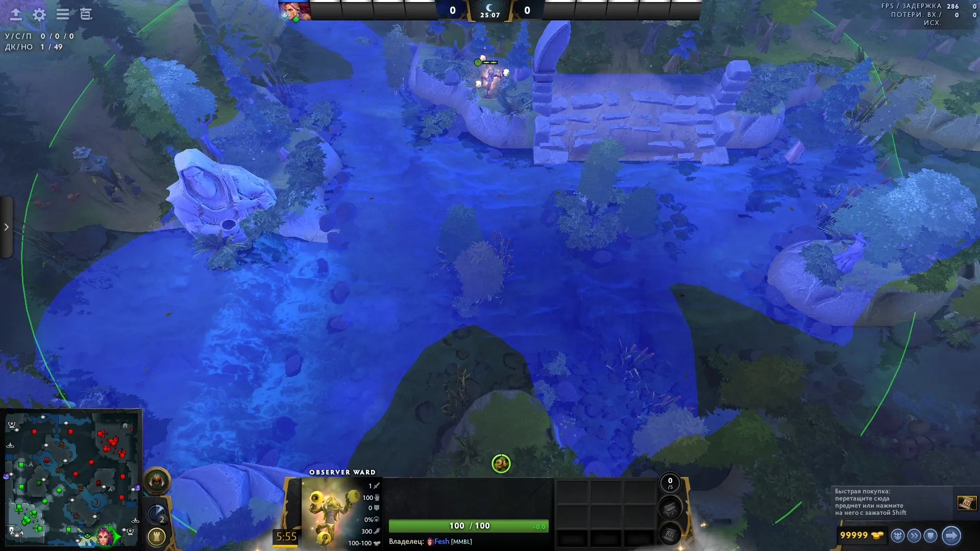 Скриншот из Dota 2