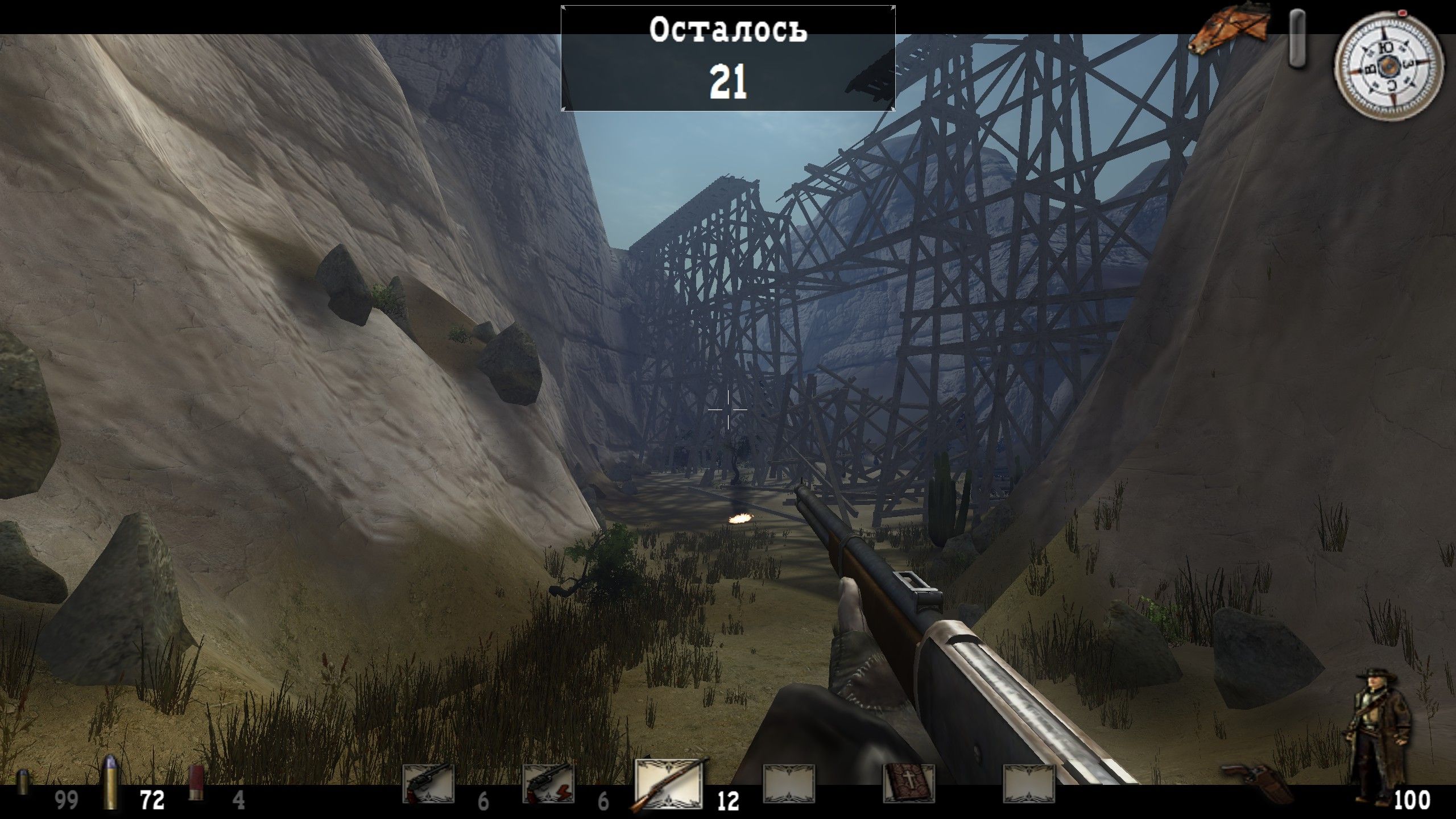 Call of Juarez
