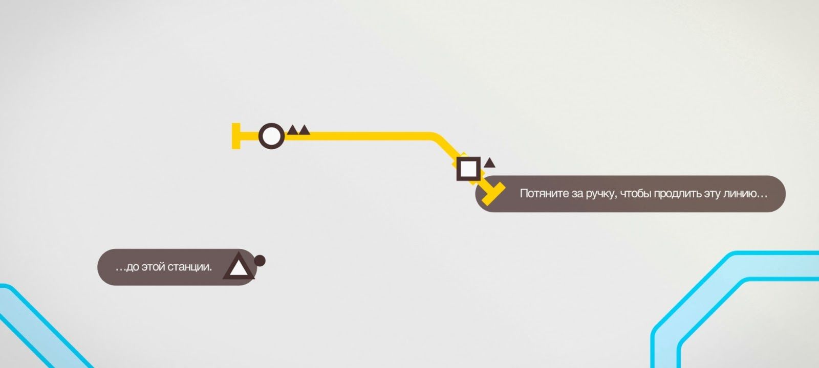 Mini Metro