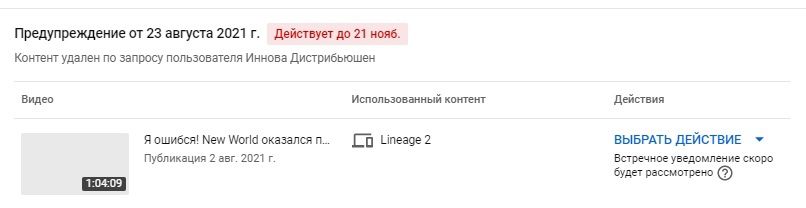 Источник: социальные сети Ильи Maddyson Давыдова