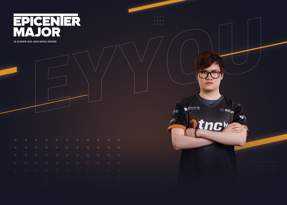 eyyou | Фото: epicenter.gg