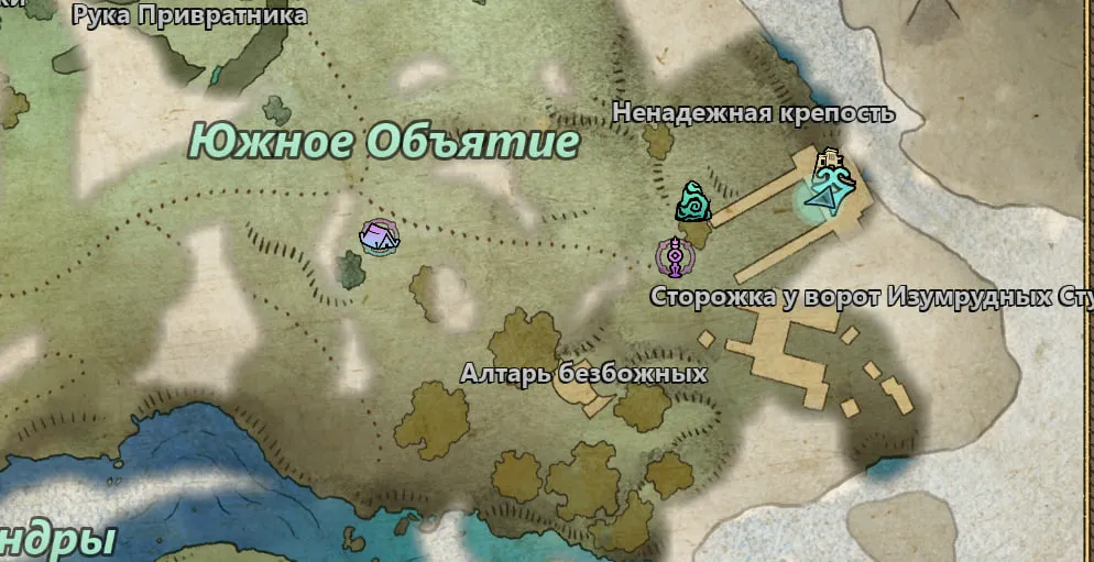 Кадр из Avowed