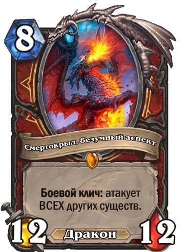 Источник: Blizzard.com