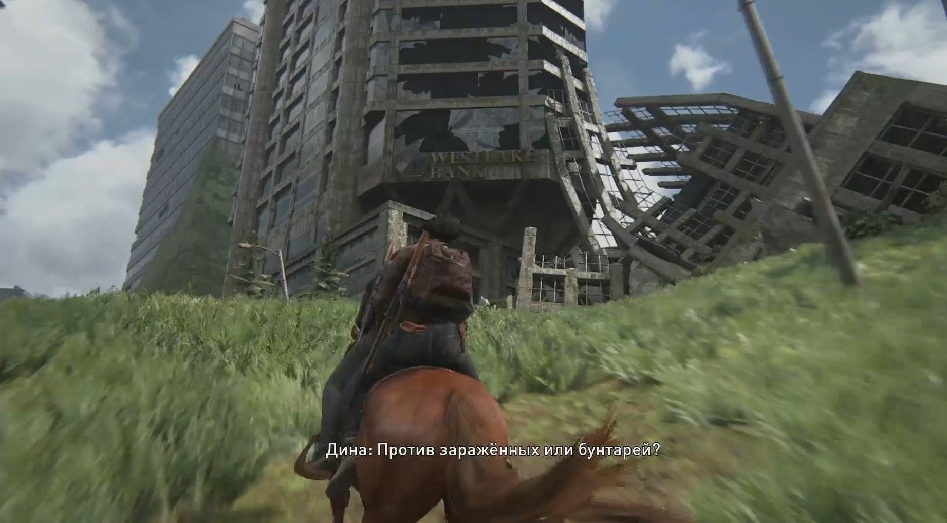 Скриншот из игры The Last of Us Part II