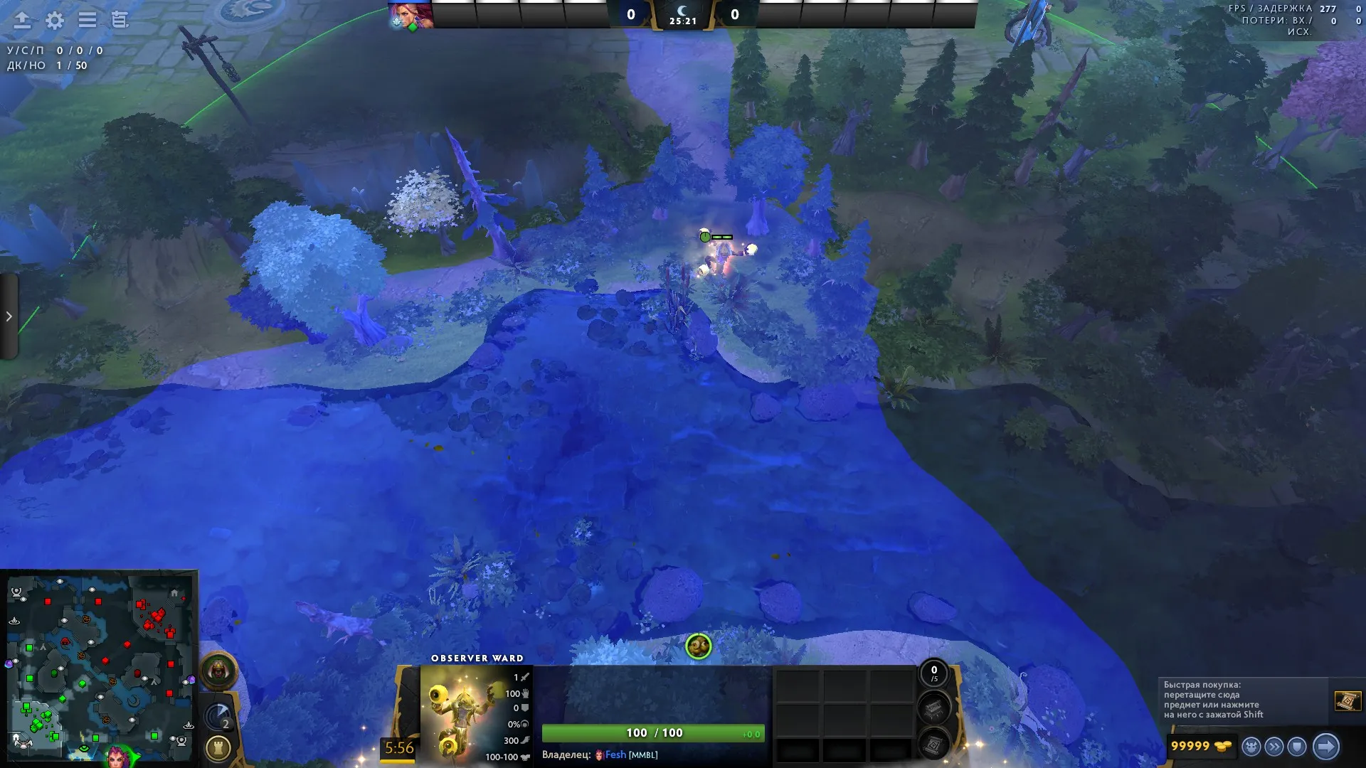 Скриншот из Dota 2