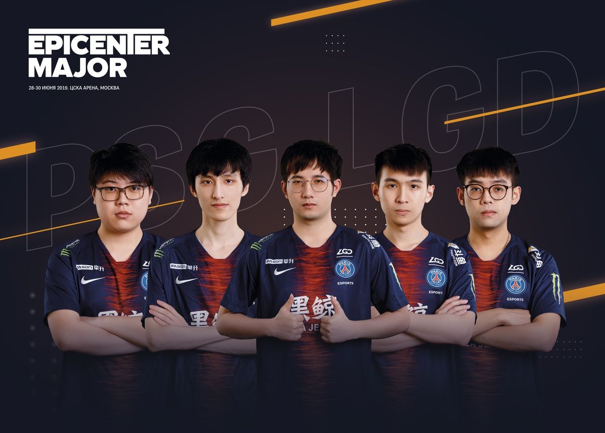 PSG.LGD | Фото: epicenter.gg