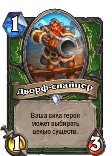 Источник: Blizzard.com