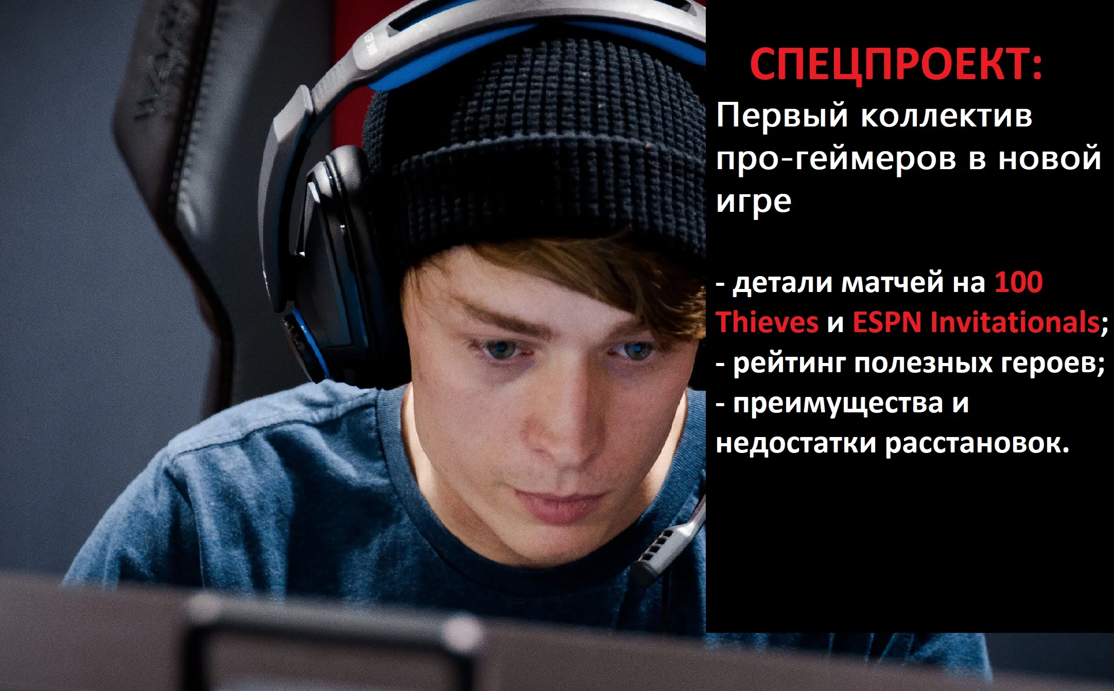 Brax