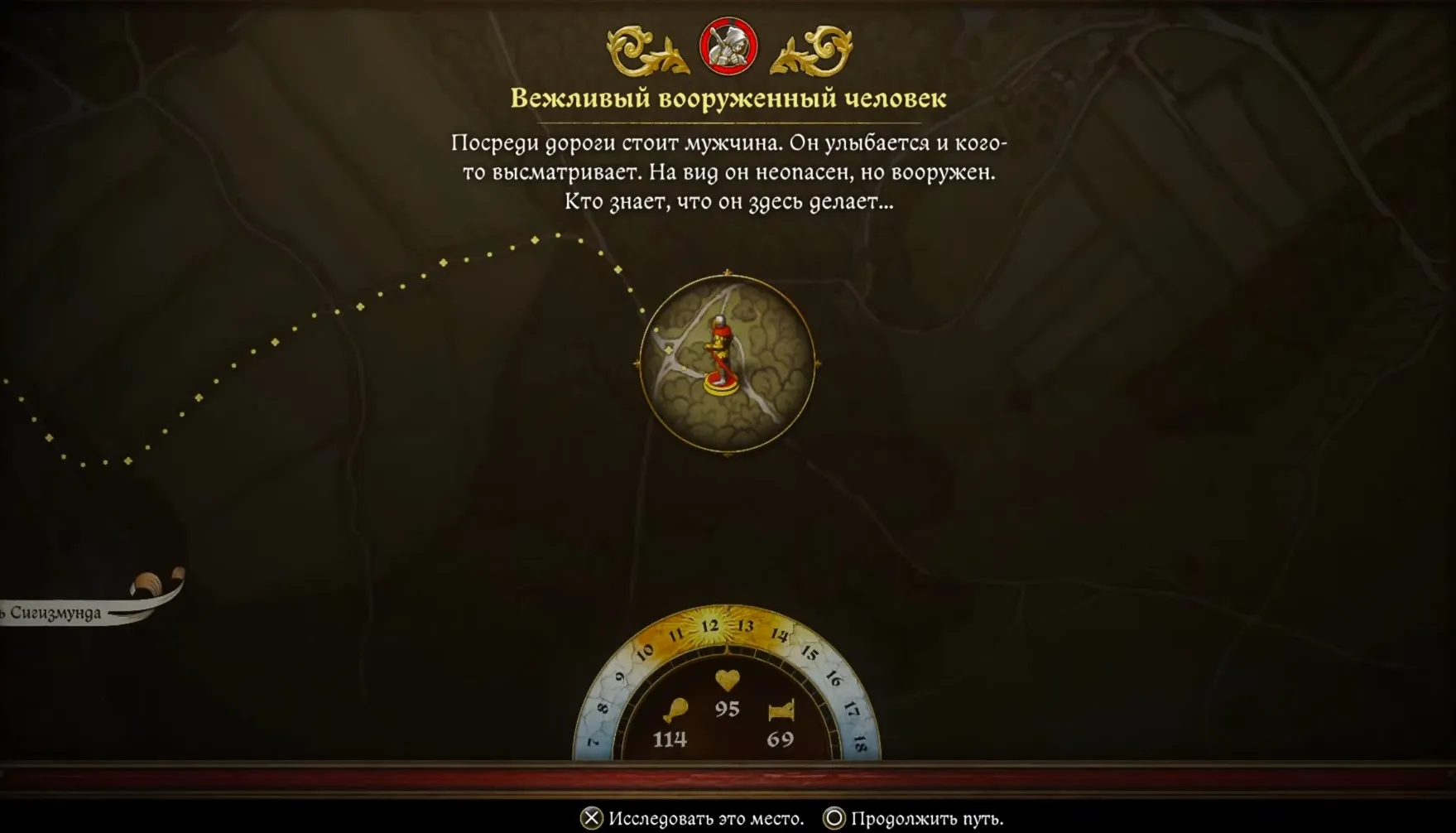 Скриншот из игры Kingdom Come: Deliverance II