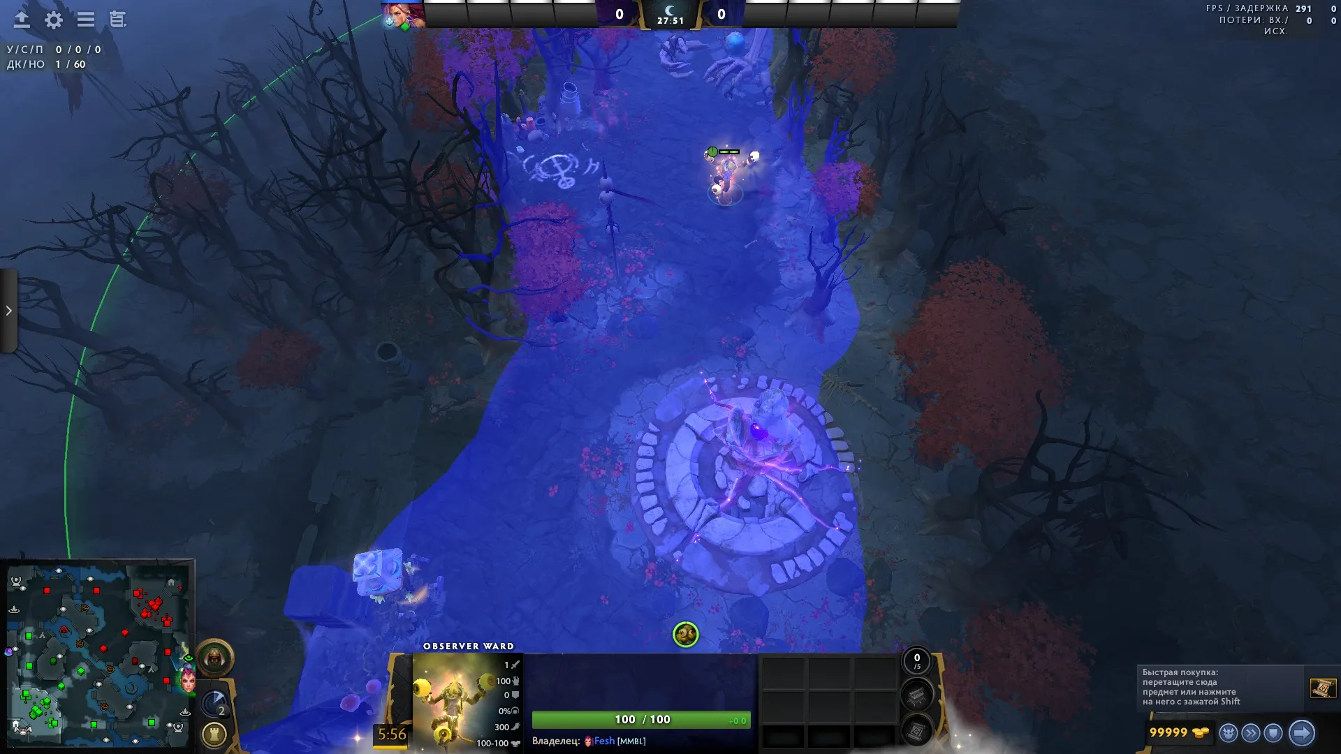 Скриншот из Dota 2