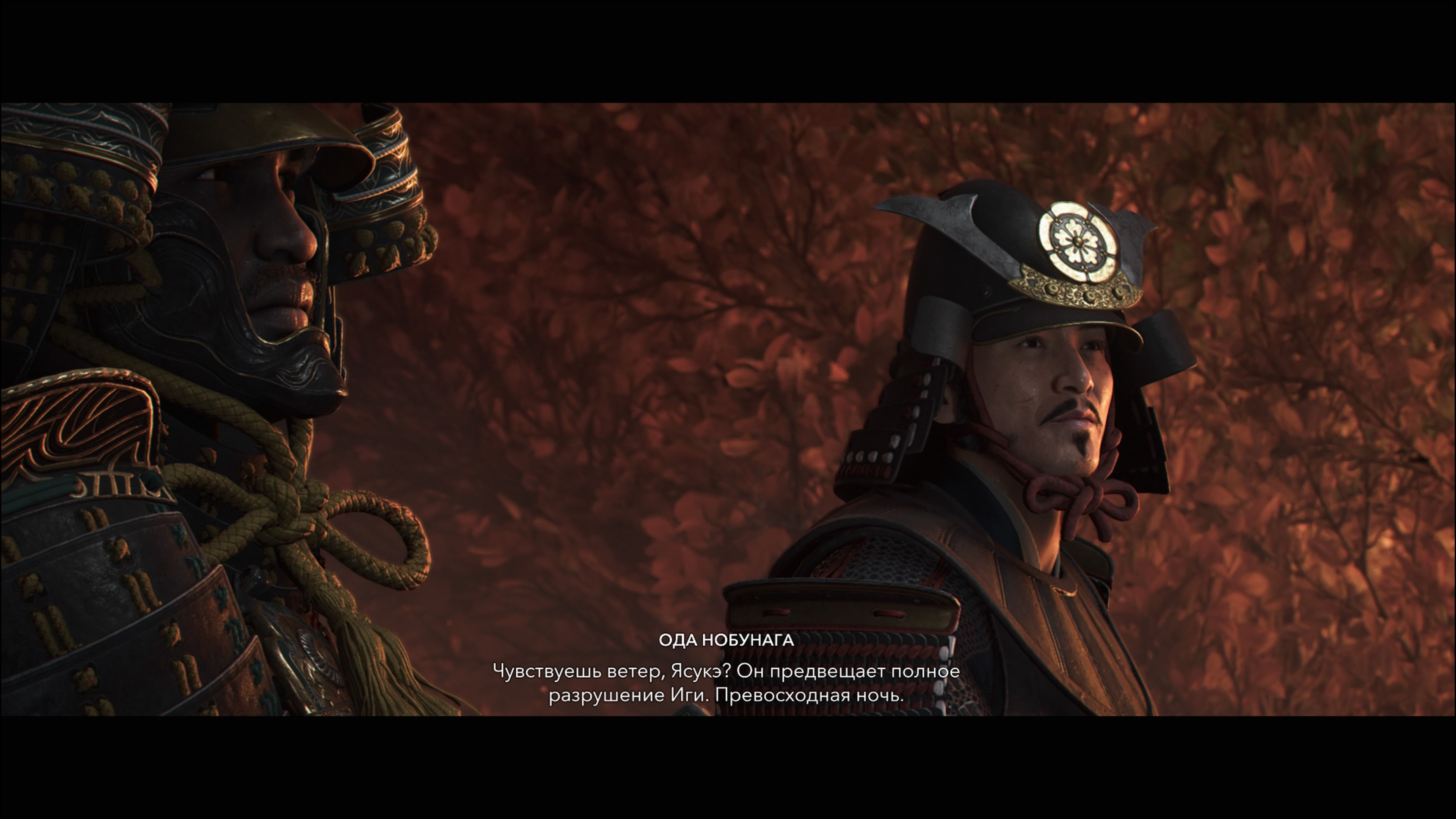 Скриншот из Assassin's Creed Shadows