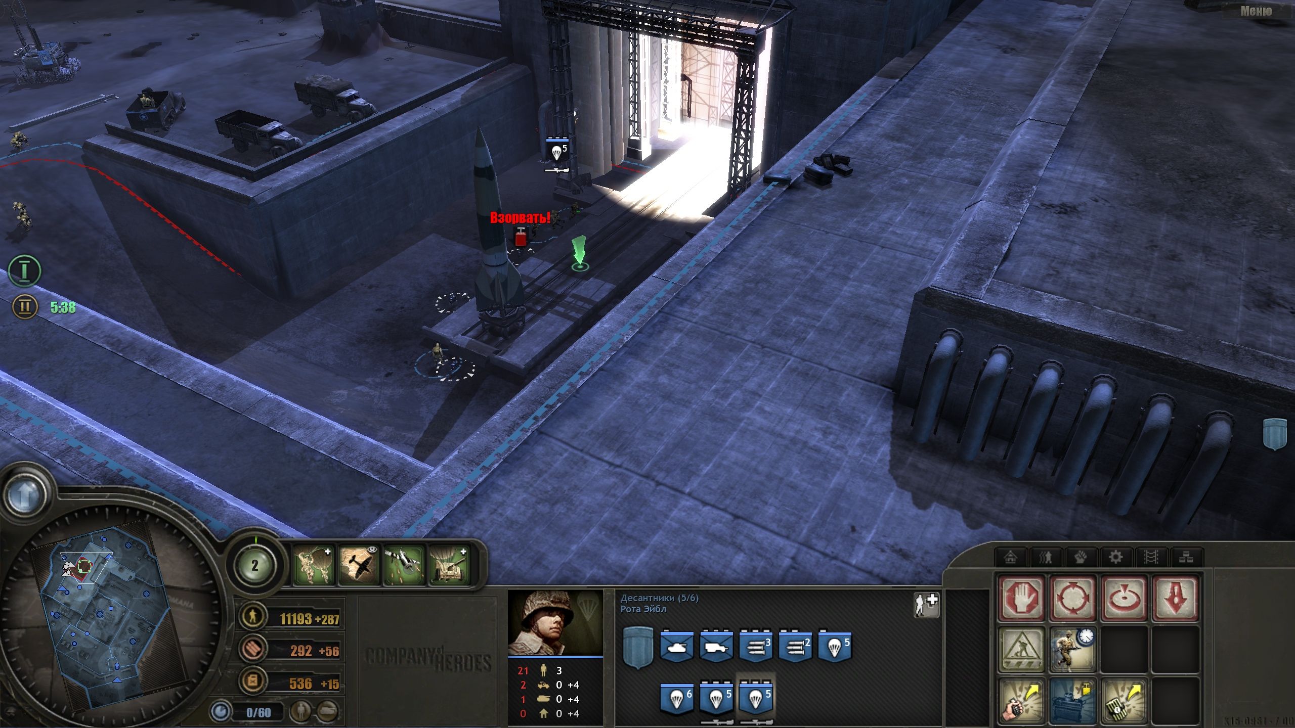 Company of Heroes
