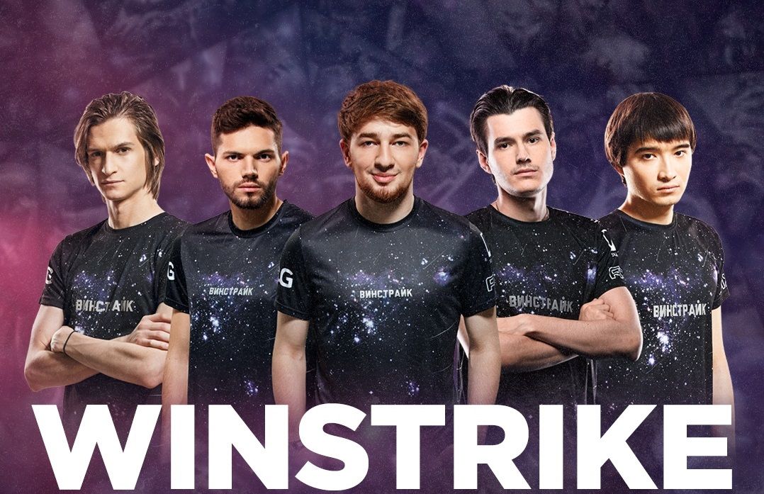 Текущий состав Winstrike