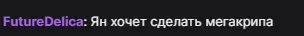 Речь идет про превращение пешки в ферзя
