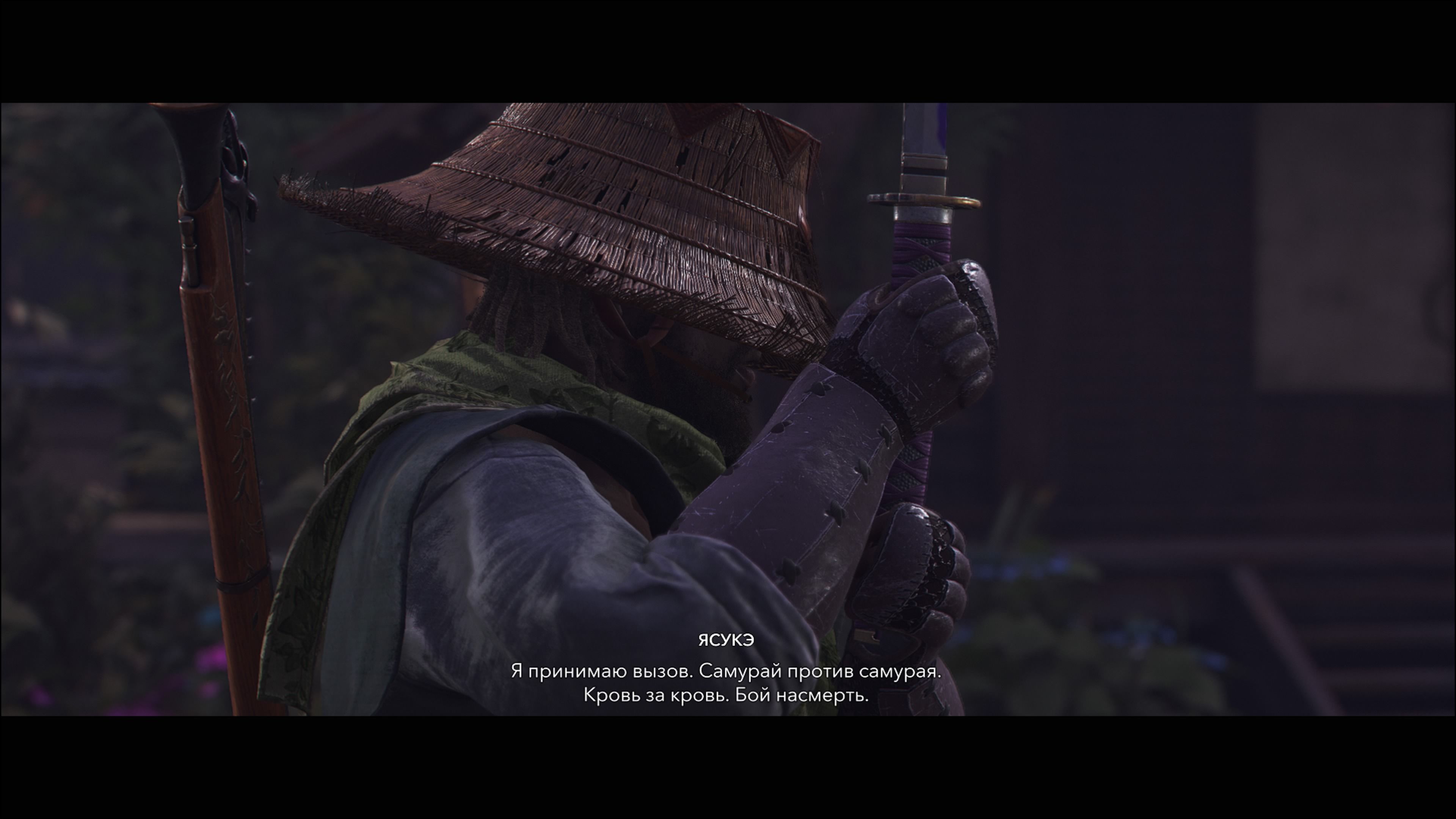 Скриншот из Assassin's Creed Shadows