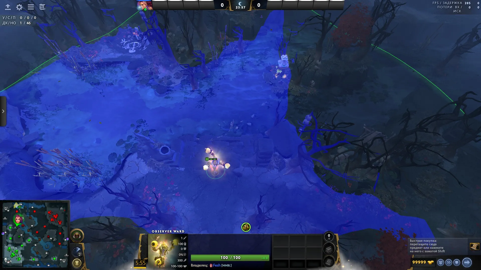 Скриншот из Dota 2