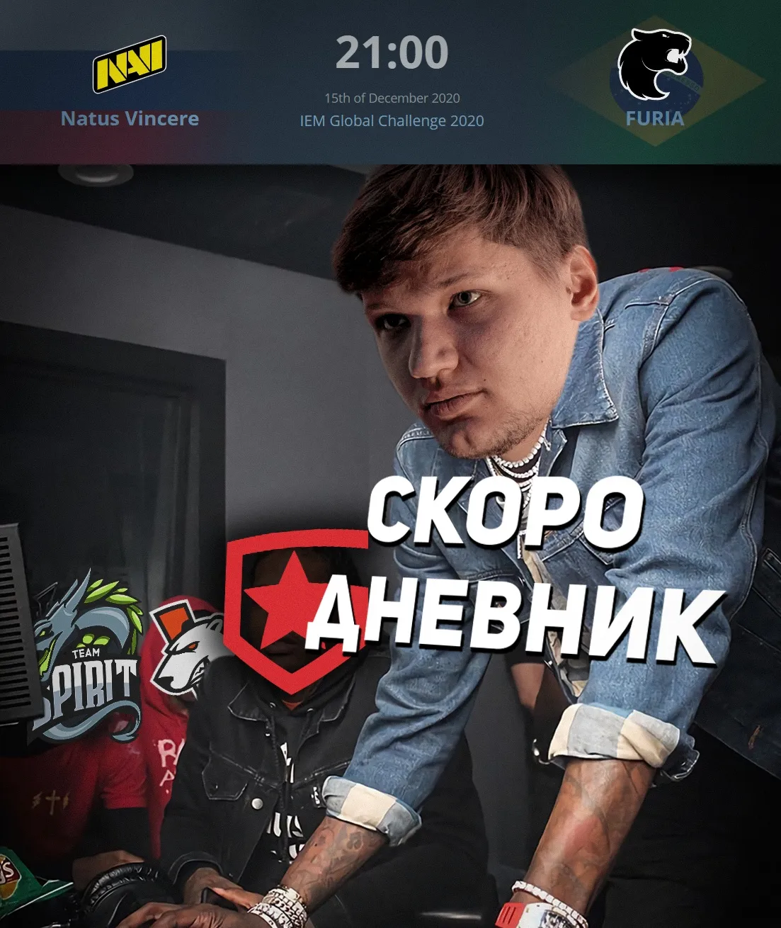 Из паблика Райза