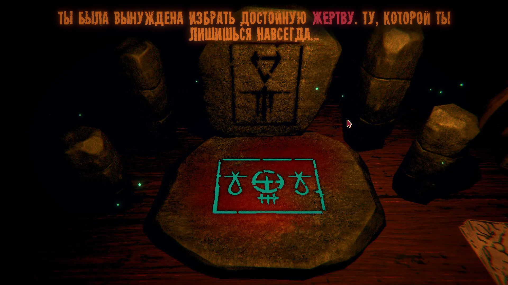 Скриншот из Inscryption