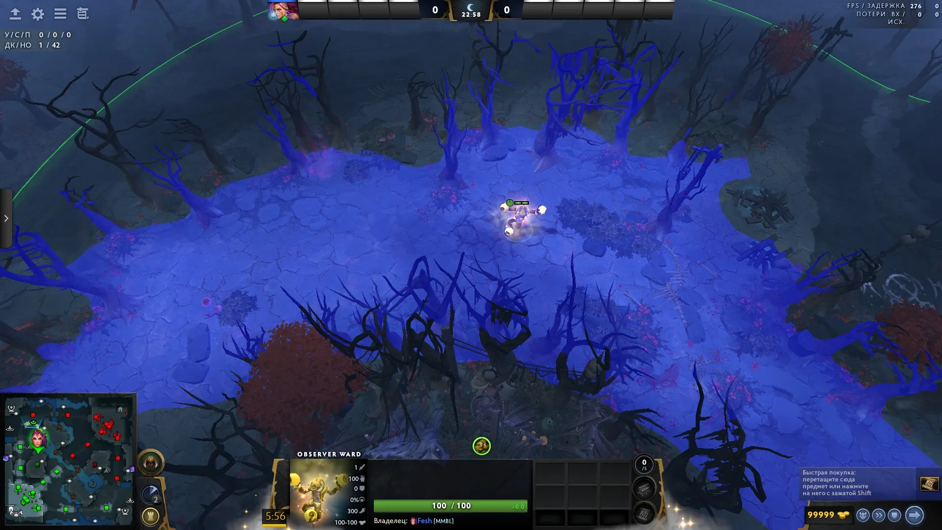 Скриншот из Dota 2