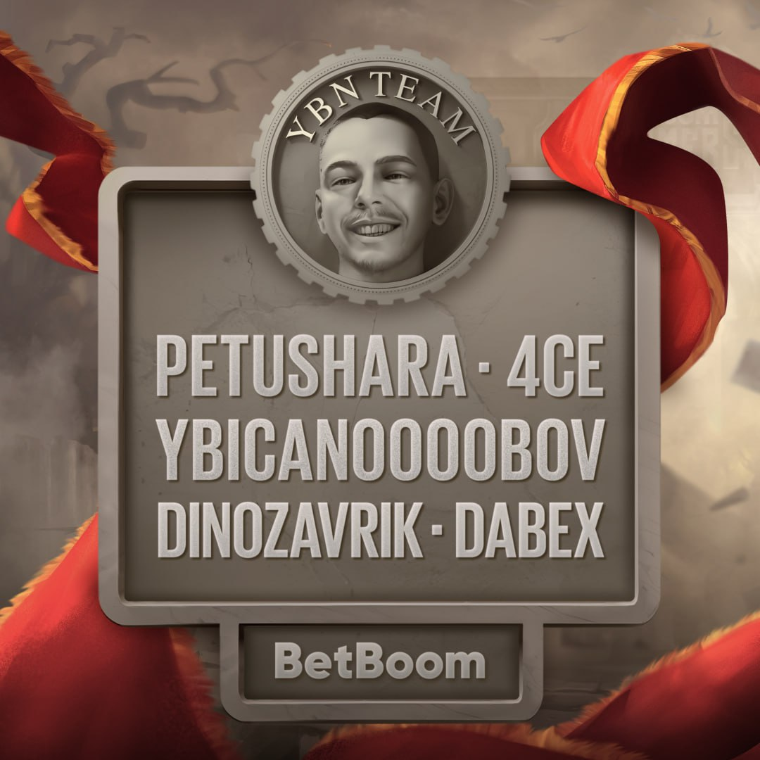 Источник: канал BetBoom Streamers Battle 5 в Telegram