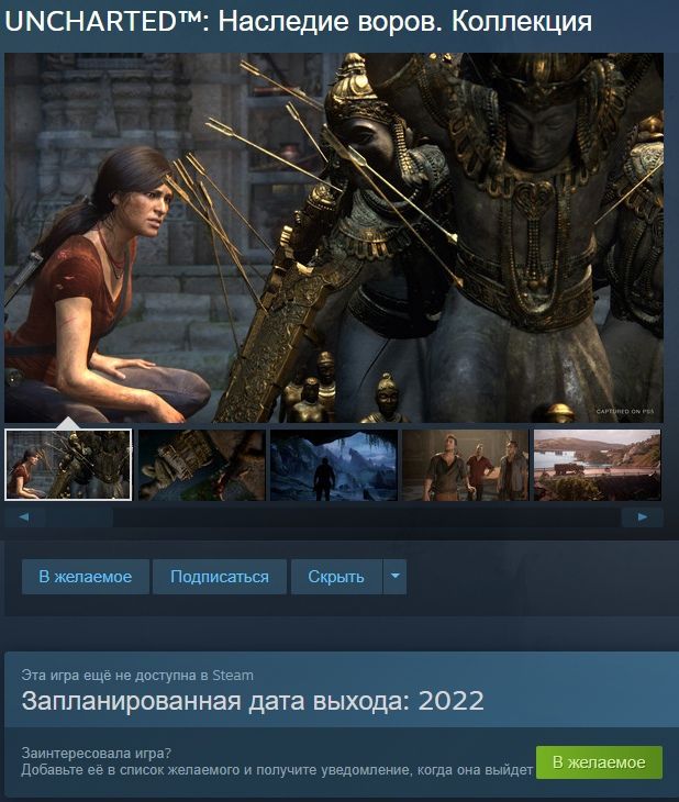 Источник: Valve