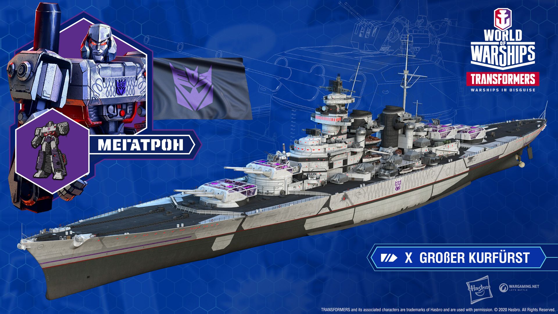 Источник: worldofwarships.ru