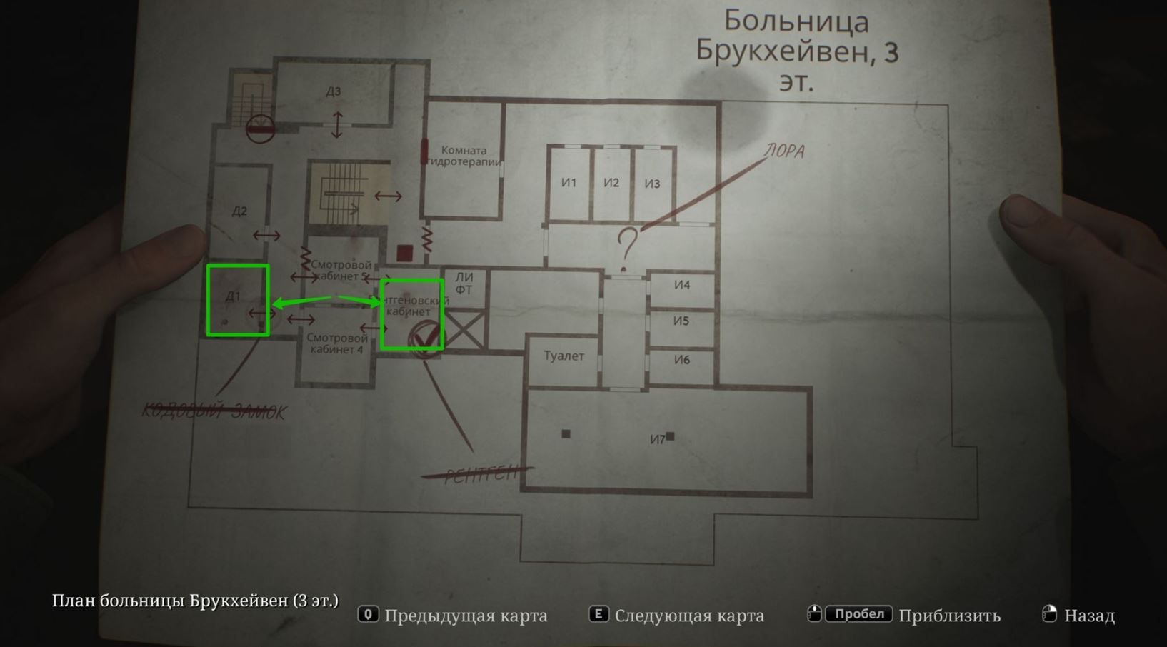 Скриншот из Silent Hill 2 (2024)